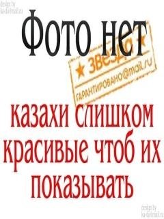 Профиль